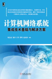 機械工業(yè)出版社圖書展示 聚焦計算機科學(xué)與技術(shù)等專業(yè)教材與服務(wù)